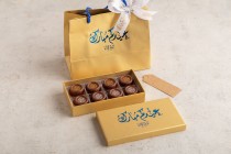 Eid-5 pieces Gold gift box-E39