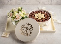 Off-White Alhamdulellah Assalama tray with Flowers