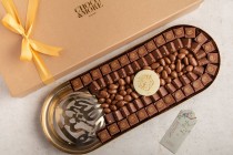 Haj-Mashallah oval chocolate tray-H10